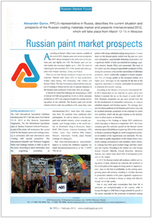 RUSSIAN PAINT MARKET PROSPECTS | (PPCJ - February 2012)